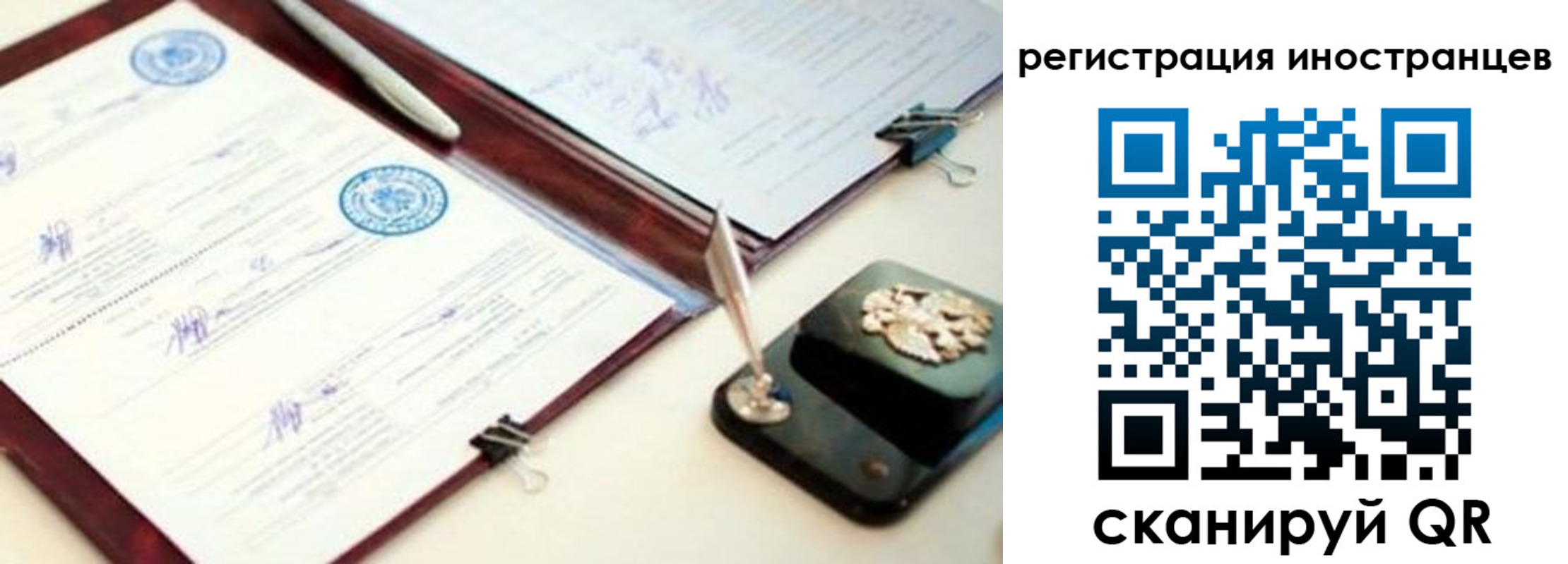 временная регистрация в квартире в Керчи