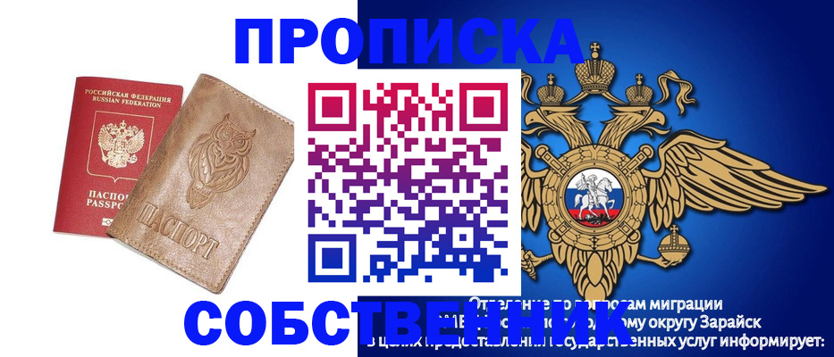 временная регистрация госуслуги в Керчи