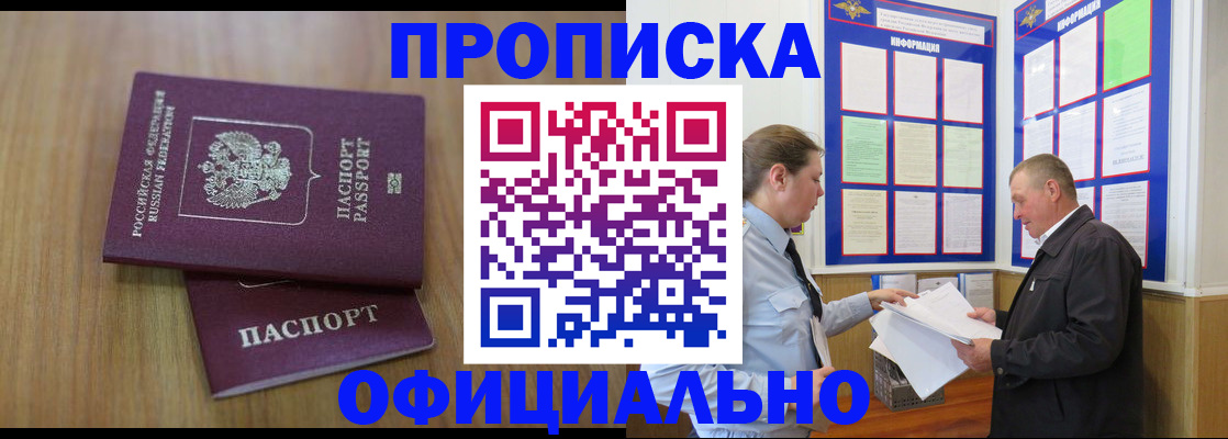 миграционный учет в Керчи